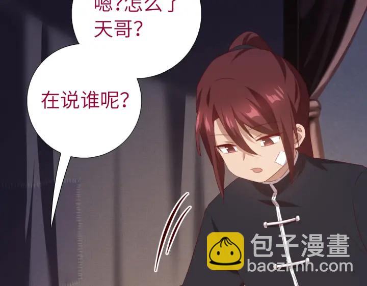 第248话朋友(1/2)-第254话