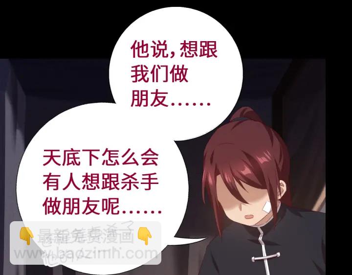 第248话朋友(1/2)-第254话