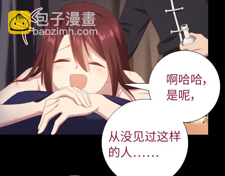 第248话朋友(1/2)-第254话