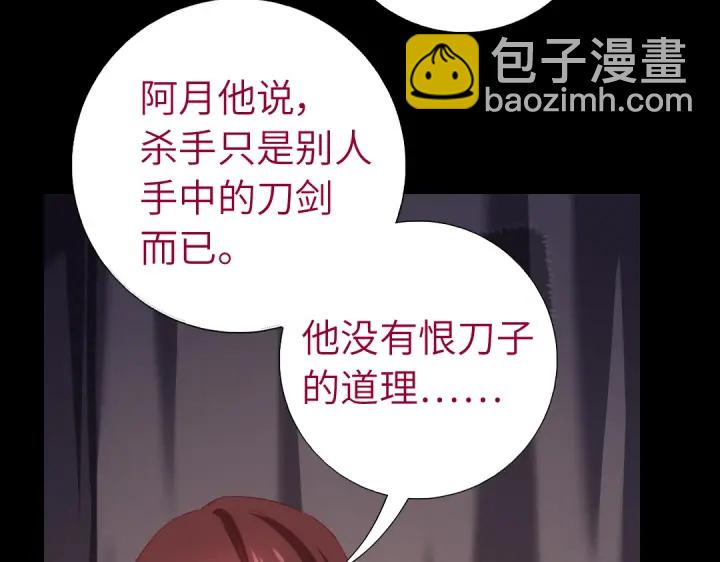 第248话朋友(1/2)-第254话