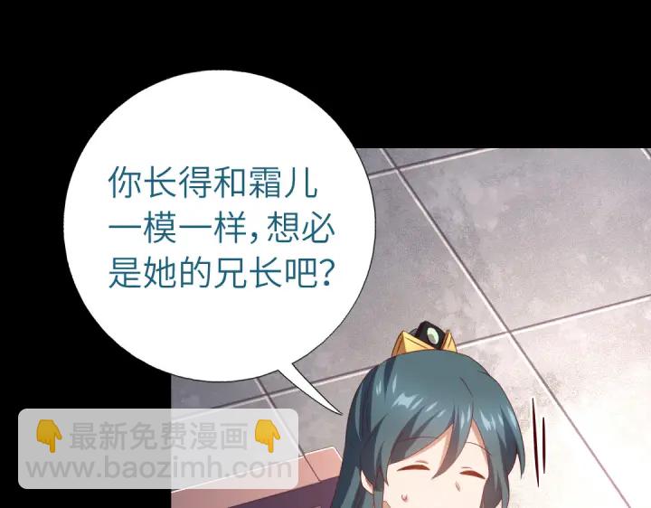 第248话朋友(1/2)-第254话