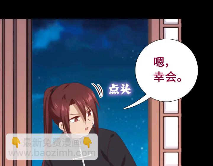 第248话朋友(1/2)-第254话