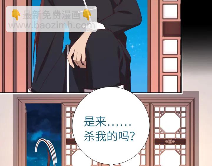 第248话朋友(1/2)-第254话