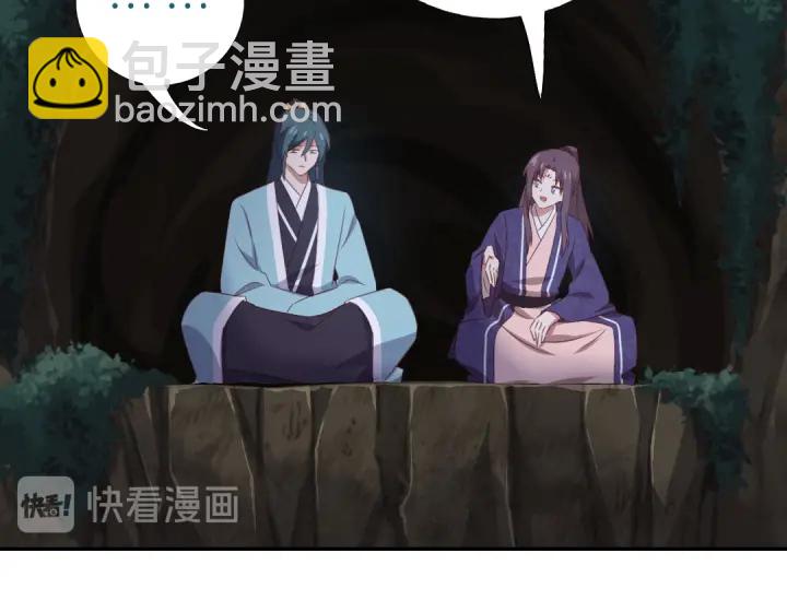 第250话骚操作(1/2)-第256话