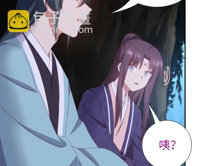 第250话骚操作(1/2)-第256话