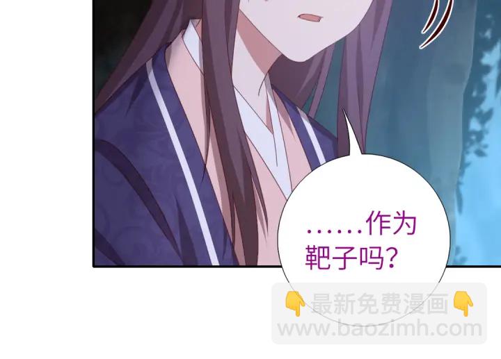 第250话骚操作(1/2)-第256话