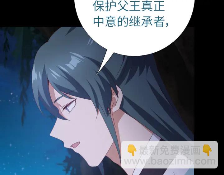 第250话骚操作(1/2)-第256话