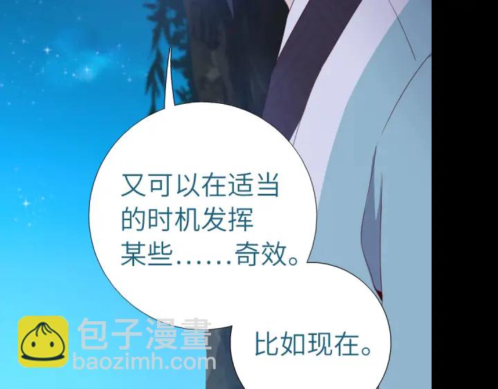 第250话骚操作(1/2)-第256话