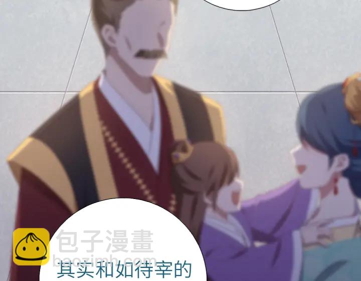 第250话骚操作(1/2)-第256话
