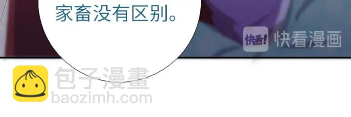 第250话骚操作(1/2)-第256话