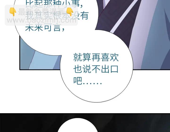 第250话骚操作(1/2)-第256话