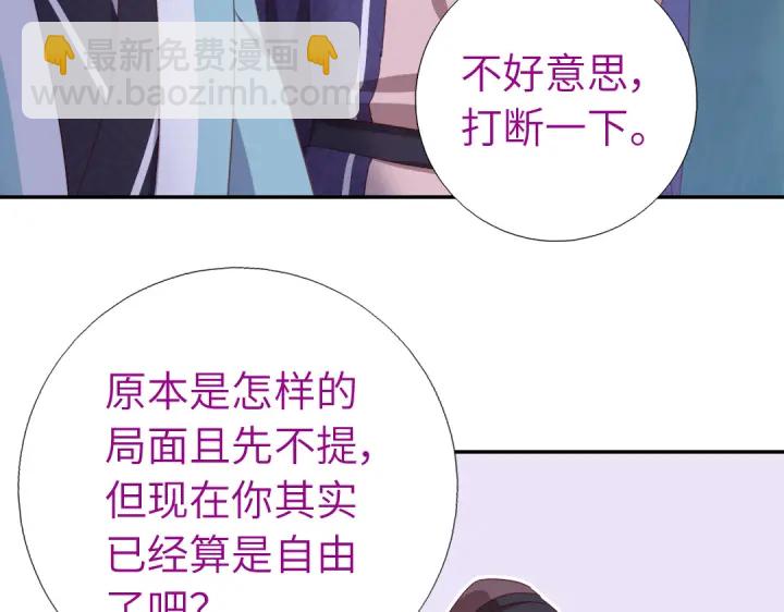 第250话骚操作(1/2)-第256话