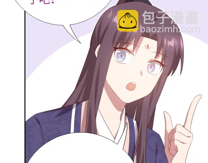 第250话骚操作(1/2)-第256话
