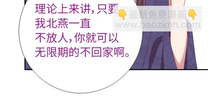 第250话骚操作(1/2)-第256话