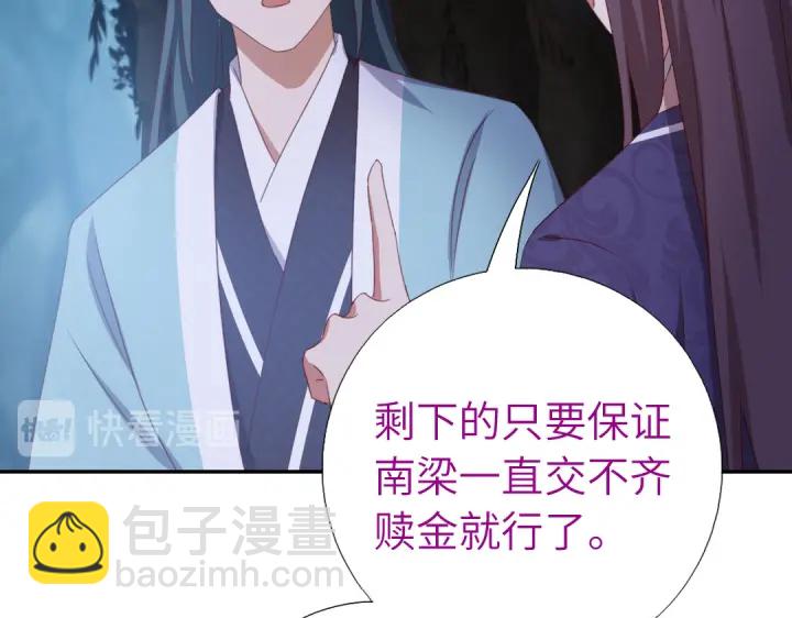 第250话骚操作(1/2)-第256话