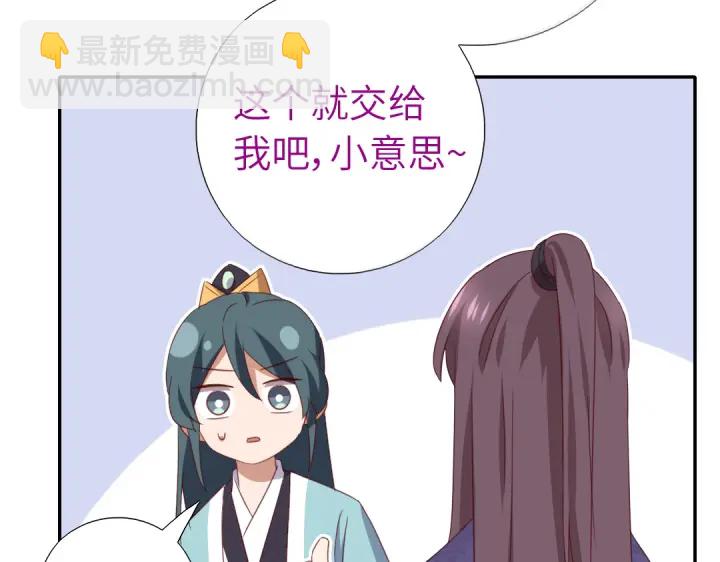 第250话骚操作(1/2)-第256话
