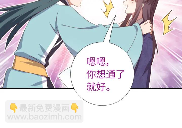 第250话骚操作(1/2)-第256话