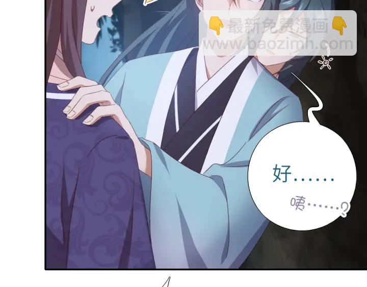 第250话骚操作(1/2)-第256话