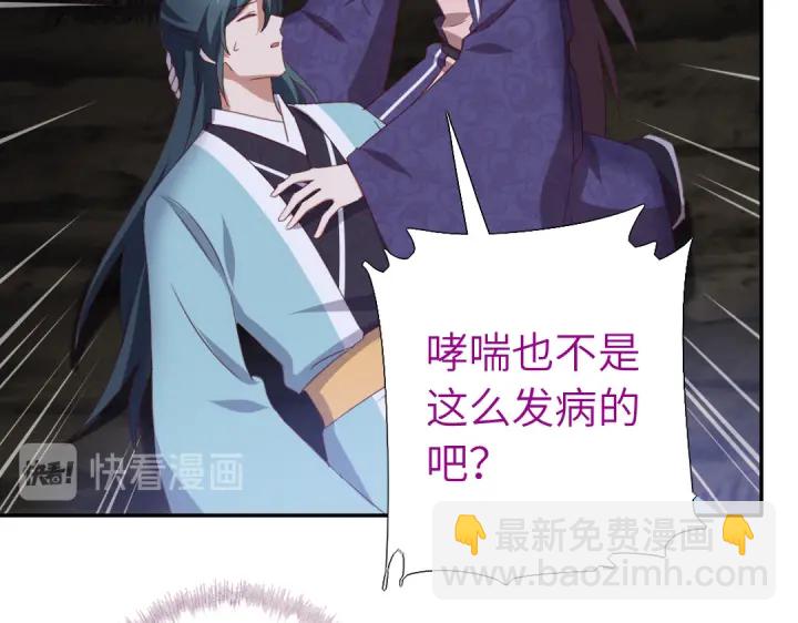 第250话骚操作(1/2)-第256话