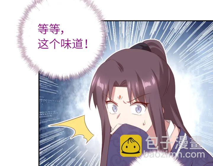 第250话骚操作(1/2)-第256话
