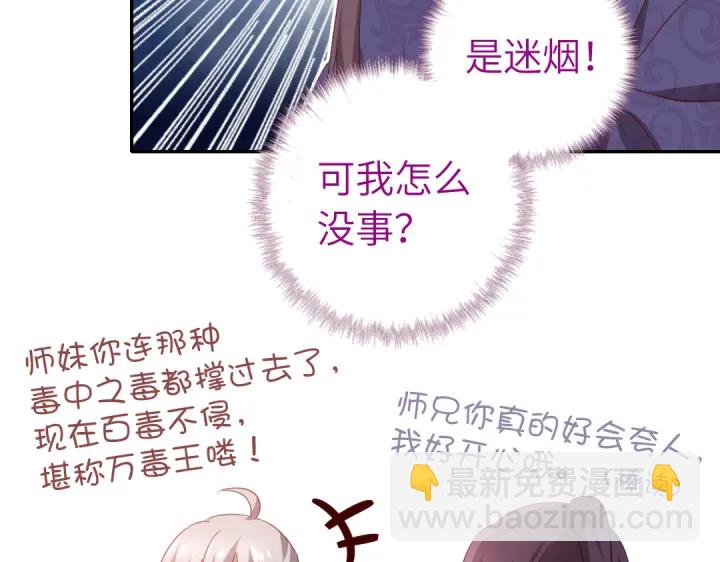 第250话骚操作(1/2)-第256话