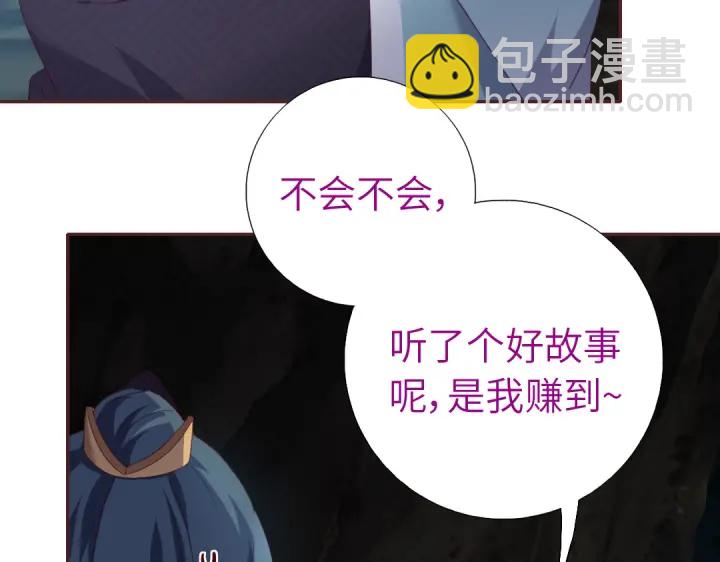 第250话骚操作(1/2)-第256话