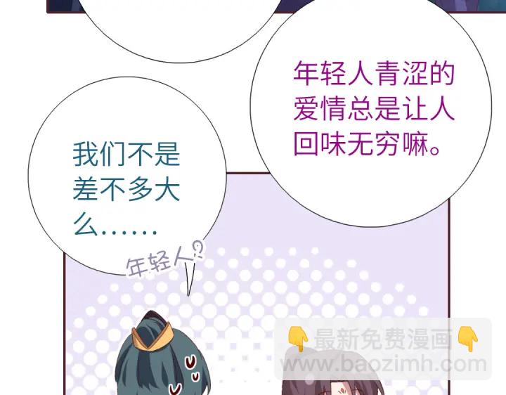 第250话骚操作(1/2)-第256话