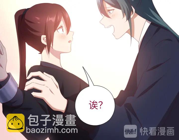 第252真情告白(1/2)-第258话