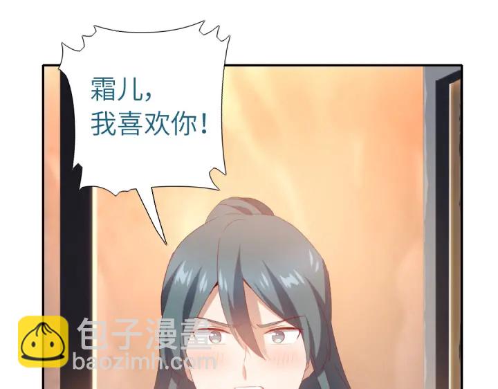 第252真情告白(1/2)-第258话