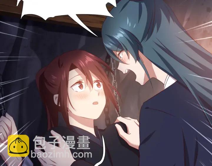 第252真情告白(1/2)-第258话