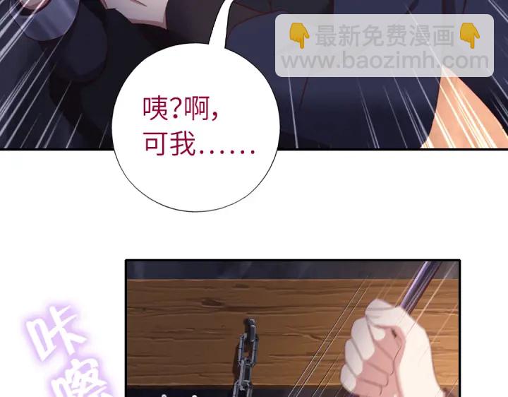 第252真情告白(1/2)-第258话