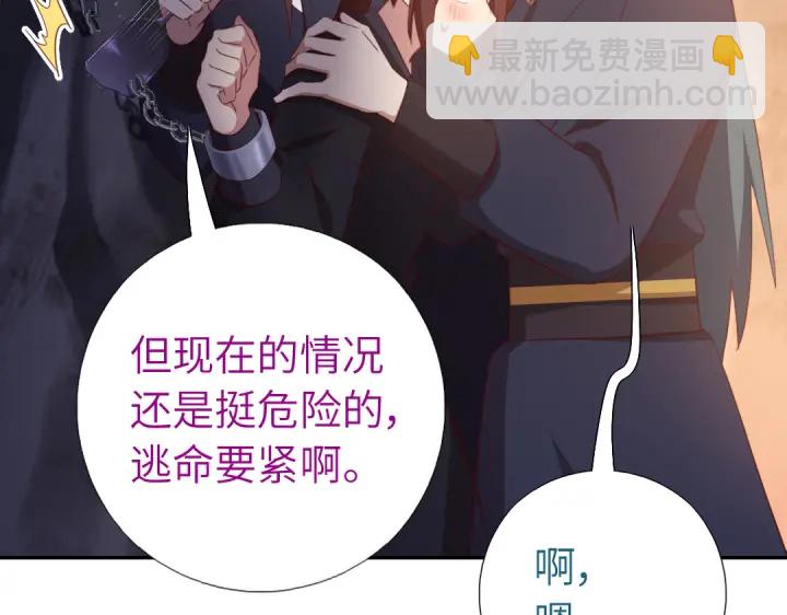 第252真情告白(1/2)-第258话