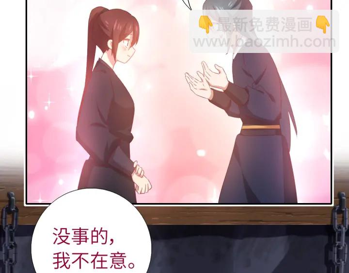第252真情告白(1/2)-第258话