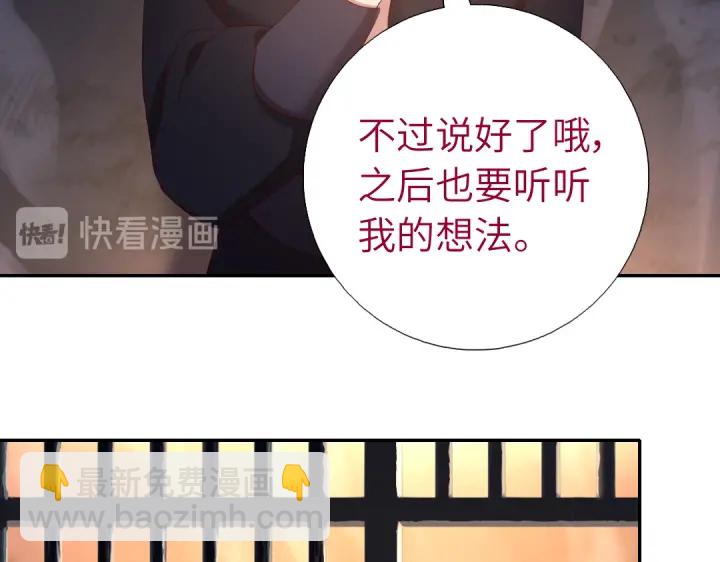 第252真情告白(1/2)-第258话