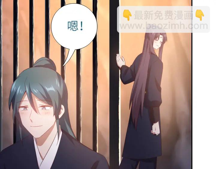 第252真情告白(1/2)-第258话