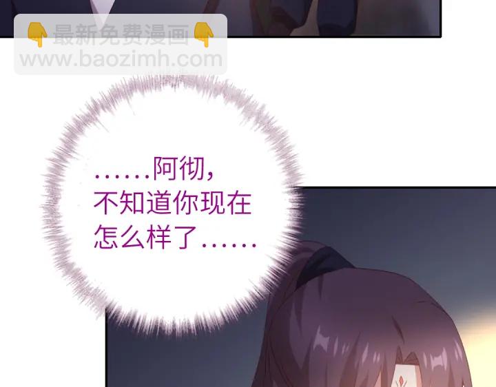 第252真情告白(1/2)-第258话