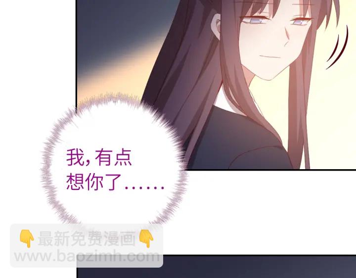 第252真情告白(1/2)-第258话