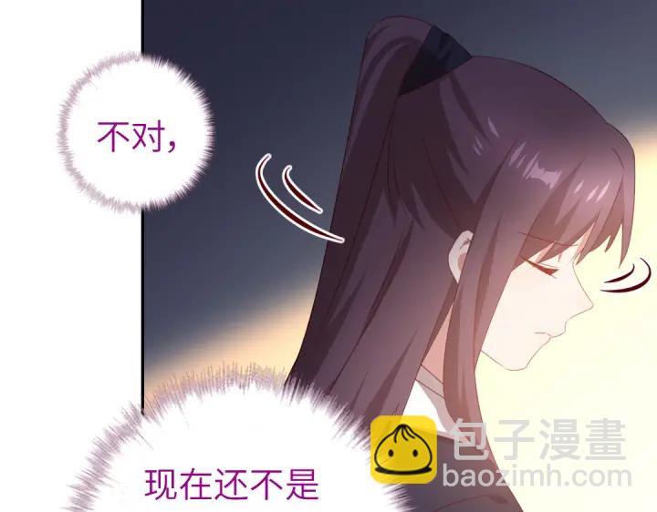 第252真情告白(1/2)-第258话