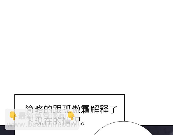 第252真情告白(1/2)-第258话