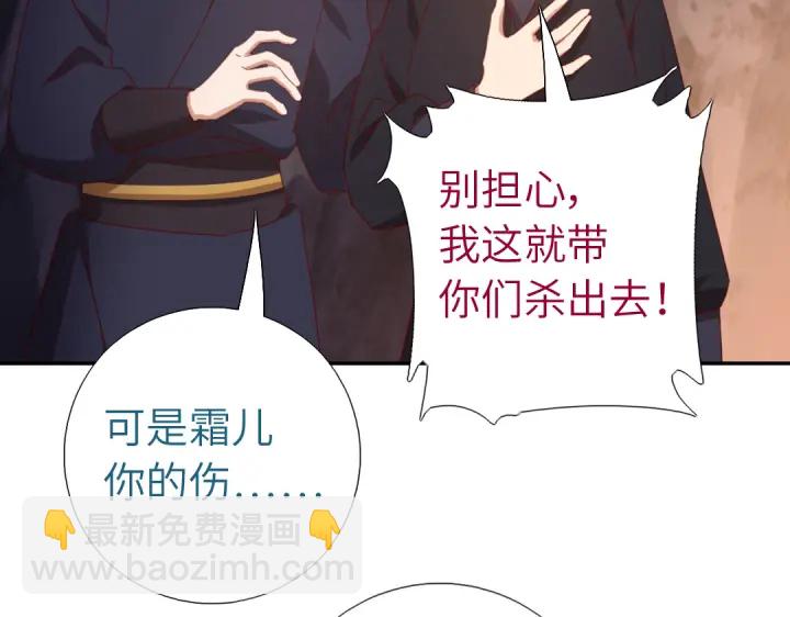 第252真情告白(1/2)-第258话