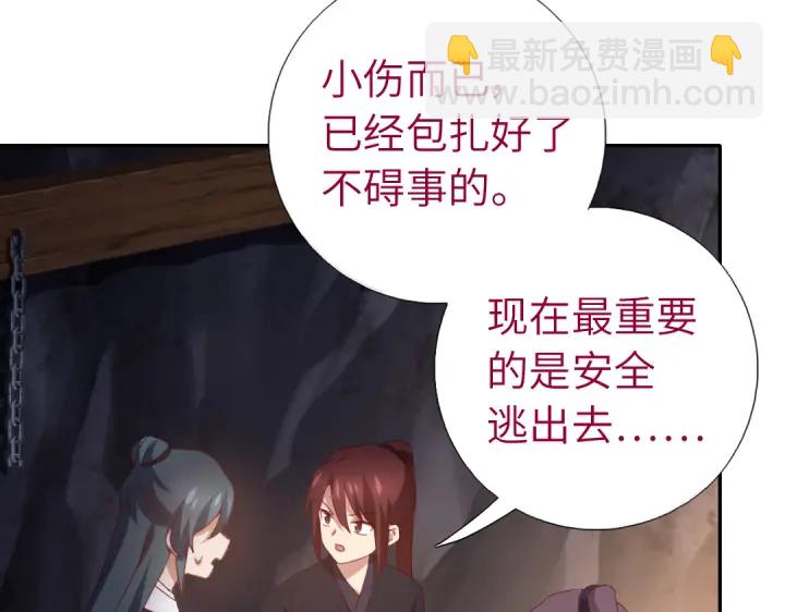 第252真情告白(1/2)-第258话
