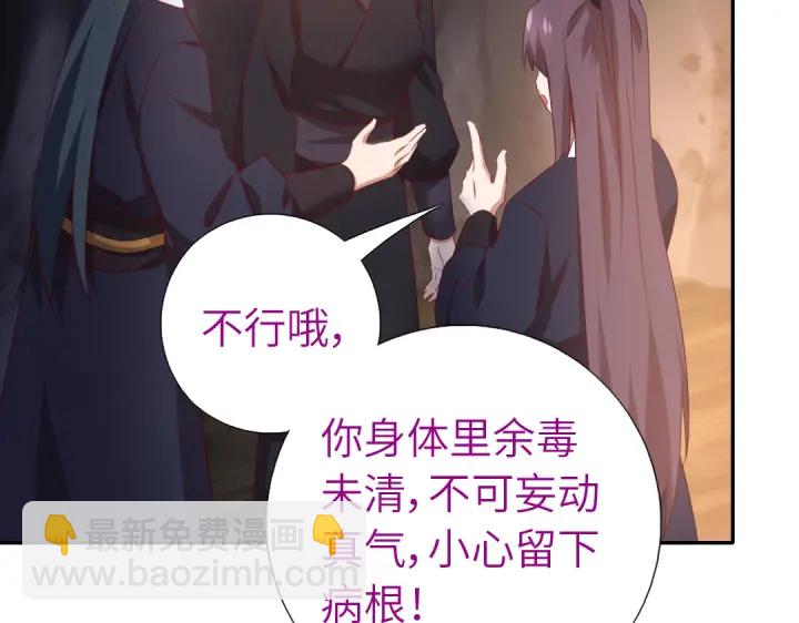 第252真情告白(1/2)-第258话