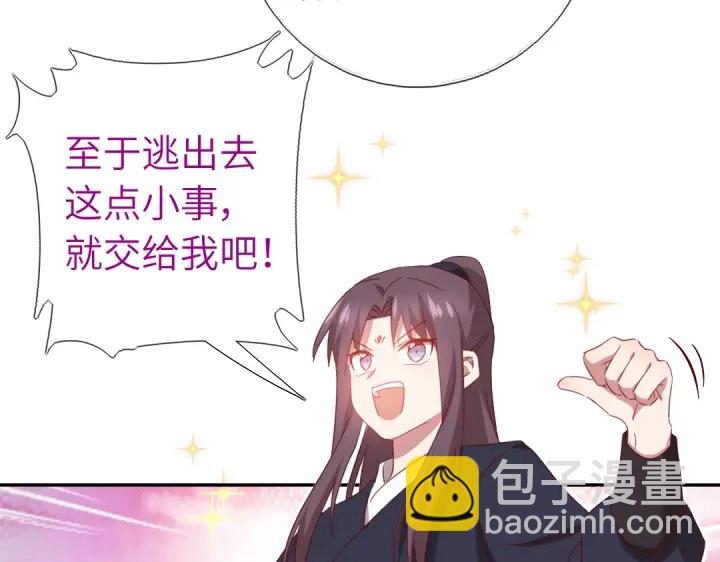 第252真情告白(1/2)-第258话