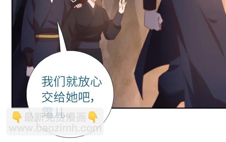 第252真情告白(1/2)-第258话