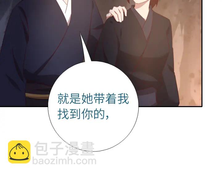 第252真情告白(1/2)-第258话