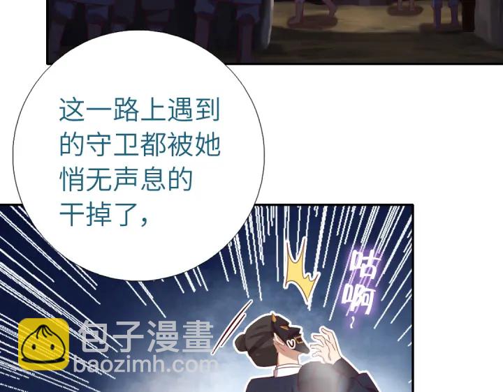第252真情告白(1/2)-第258话