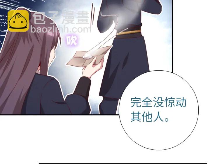 第252真情告白(1/2)-第258话