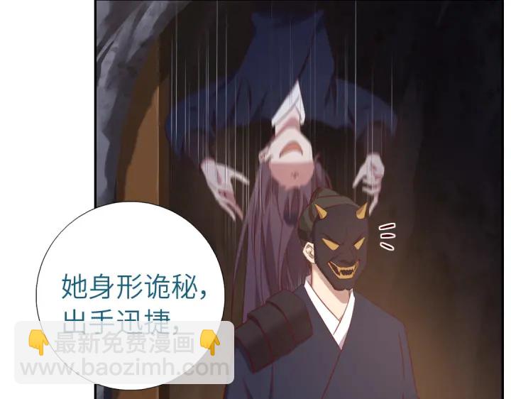 第252真情告白(1/2)-第258话