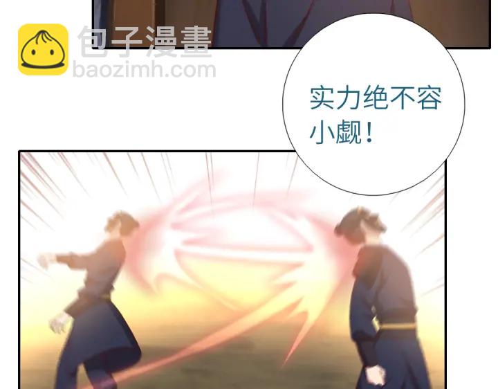 第252真情告白(1/2)-第258话