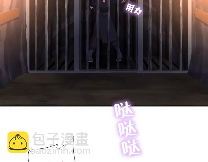 第252真情告白(1/2)-第258话
